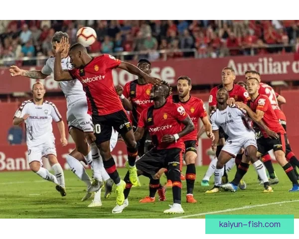 马洛卡防线稳定，本赛季防守表现稳健处于联赛低位